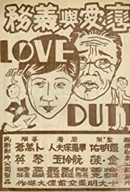 Love and Duty (193