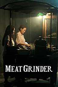 Meat Grinder (2009