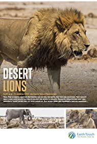 Desert Lions (2017