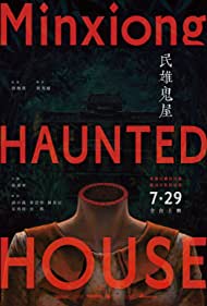 Minxiong Haunted H