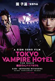Tokyo Vampire Hote