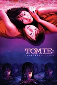 Tomie Forbidden Fr