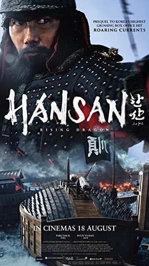 Hansan Rising Drag
