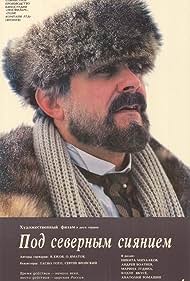 Pod severnym siyan