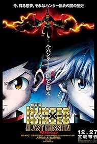 Hunter x Hunter Th