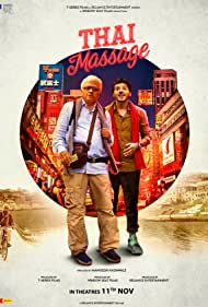 Thai Massage (2022
