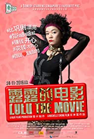 Lulu the Movie (20
