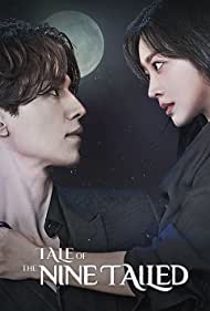 Tale of the Nine T