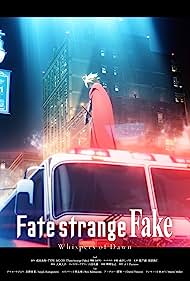 Fatestrange Fake W
