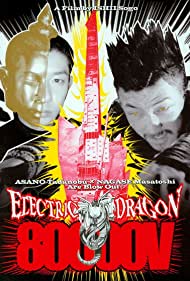 Electric Dragon 80