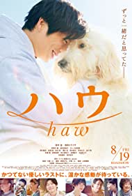 Haw (2022)
