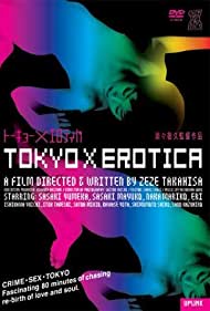 Tokyo X Erotica (2
