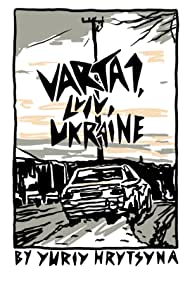 Varta1, Lviv, Ukra