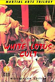 White Lotus Cult (
