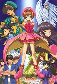 Cardcaptor Sakura 