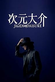 Jigen Daisuke (202