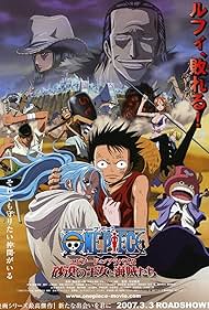 One Piece Episode 
