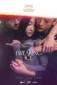 The Breaking Ice (