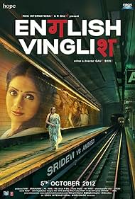 English Vinglish (