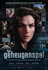 Het geheugenspel (