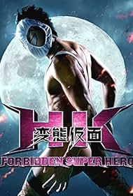 HK Forbidden Super
