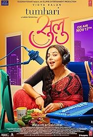 Tumhari Sulu (2017