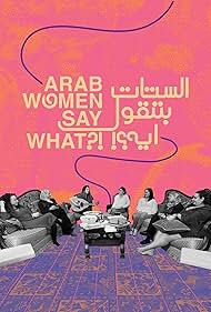 Arab Women Say Wha