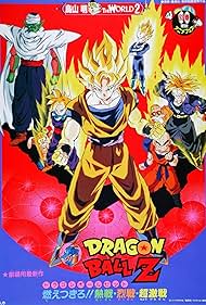 Dragon Ball Z Brol