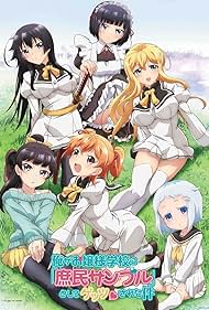 Shomin Sample (201