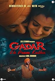 Gadar Ek Prem Kath