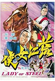 Lady of Steel (197