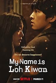 My Name Is Loh Kiw