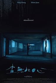 The Abandoned (202