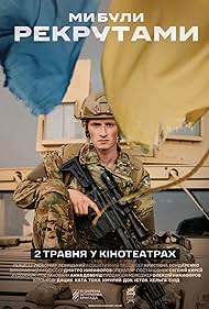 My buly rekrutamy 