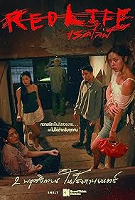 RedLife (2023)