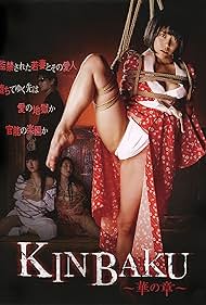 Kinbaku Hana no Sh