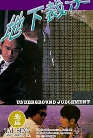 Underground Judgem