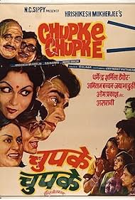 Chupke Chupke (197
