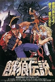 Fatal Fury The Mot