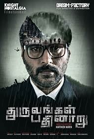 Dhuruvangal Pathin