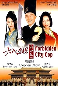 Forbidden City Cop