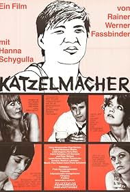 Katzelmacher (1969
