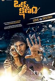 Okka Kshanam (2017