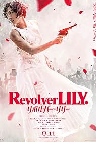 Revolver Lily (202