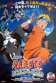 Naruto the Movie 3