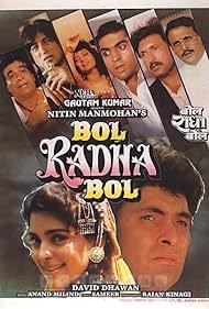 Bol Radha Bol (199
