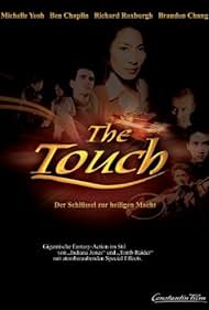 The Touch (2002)