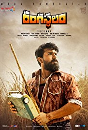 Rangasthalam (2018