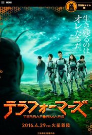 Terra Formars (201