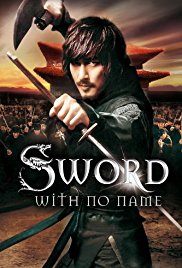 The Sword with No 
